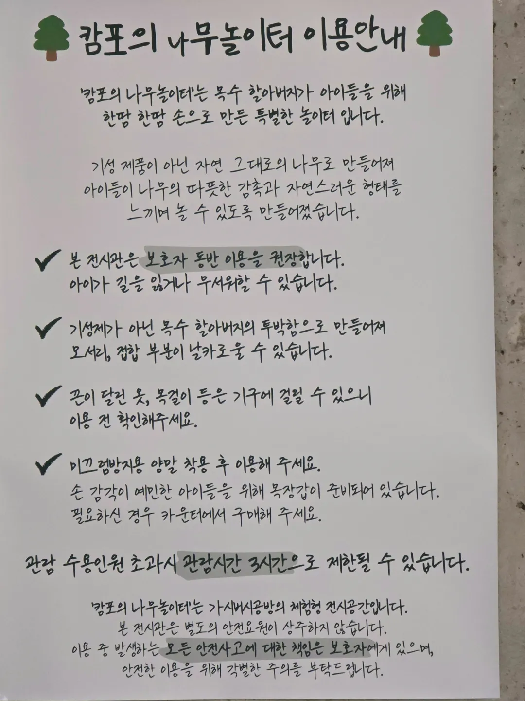 제주 카페 캄포 사진 19