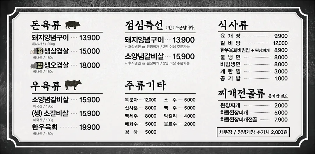 백년손님서서갈비 신갈점 사진 12