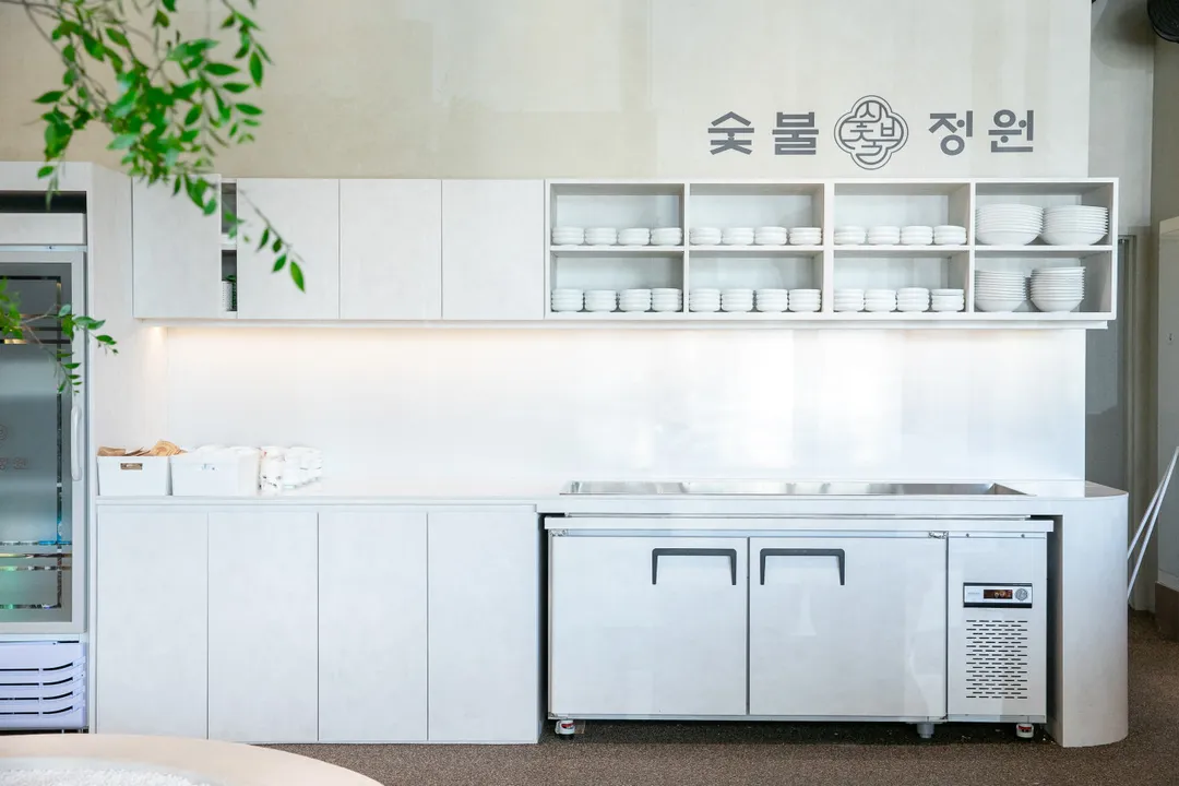 숯불정원 사진 9