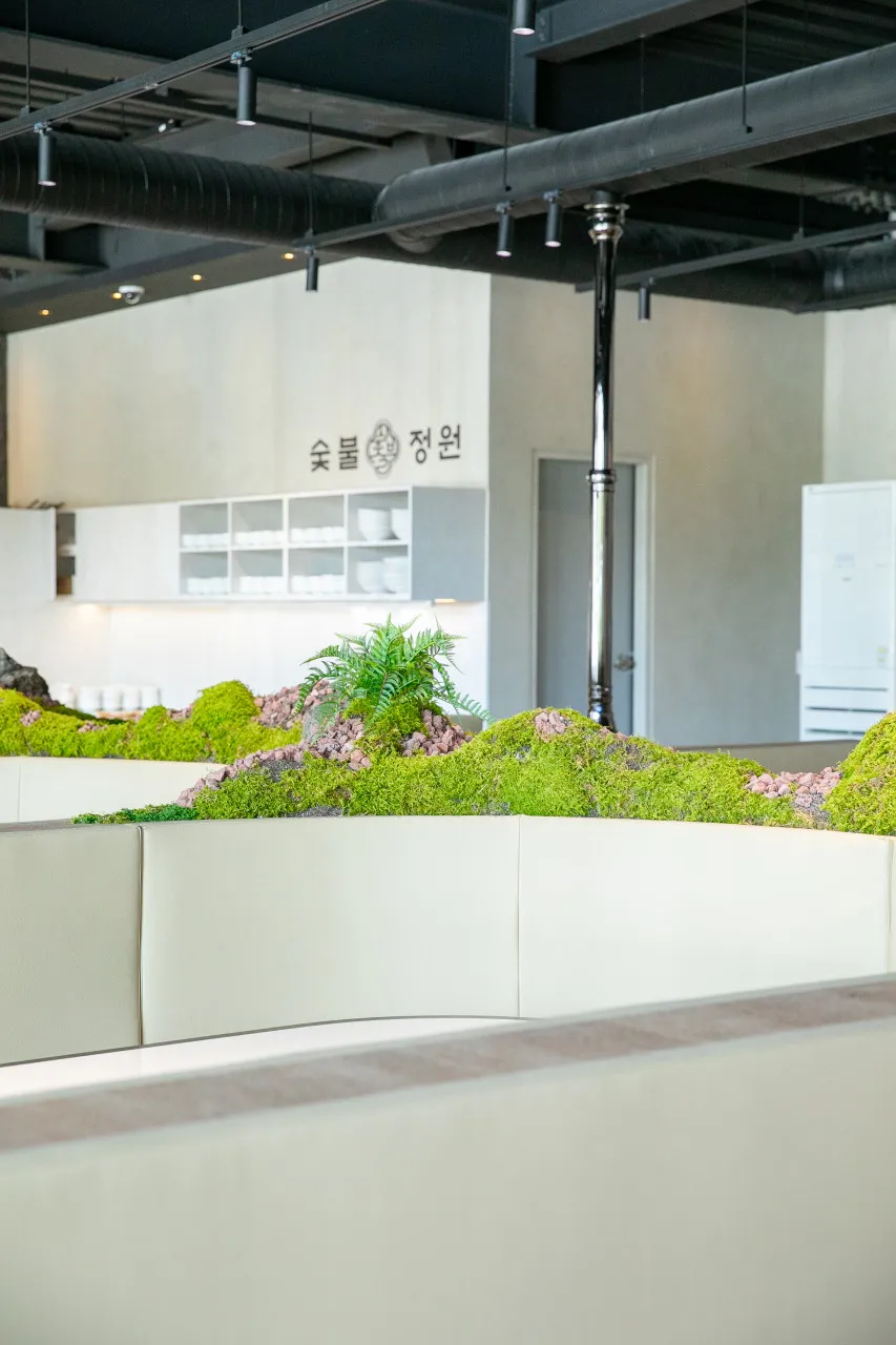 숯불정원 사진 8