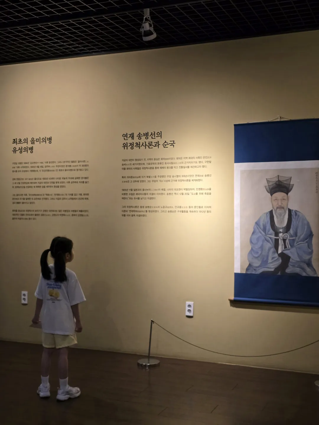 대전근현대사전시관 사진 6