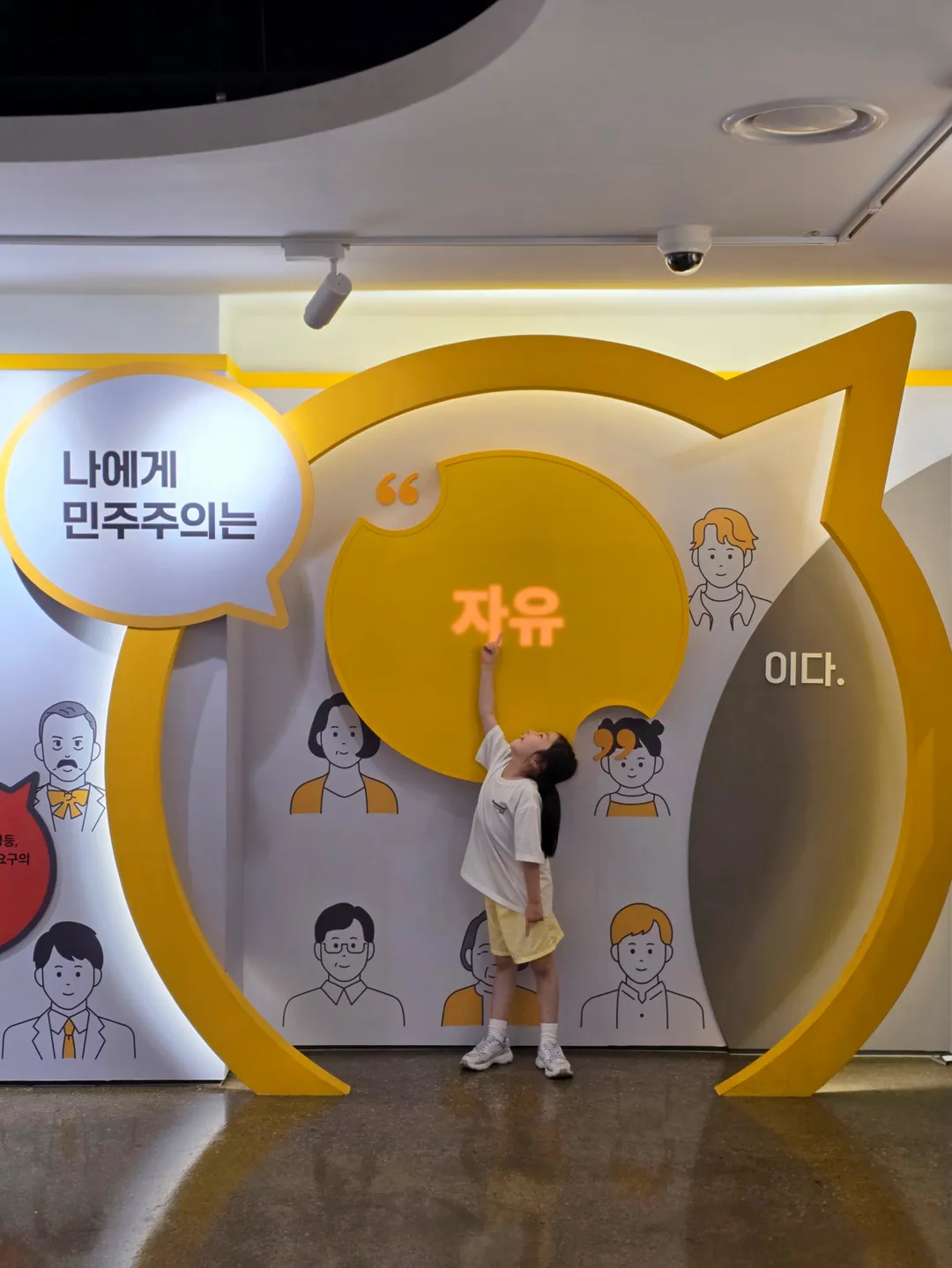 3.8민주의거기념관
