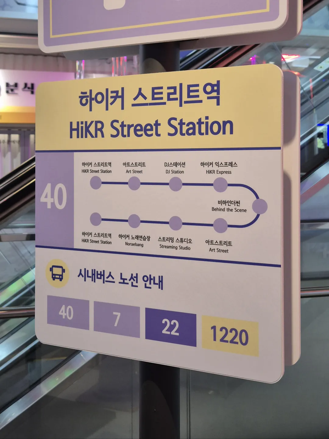 하이커 그라운드 사진 33