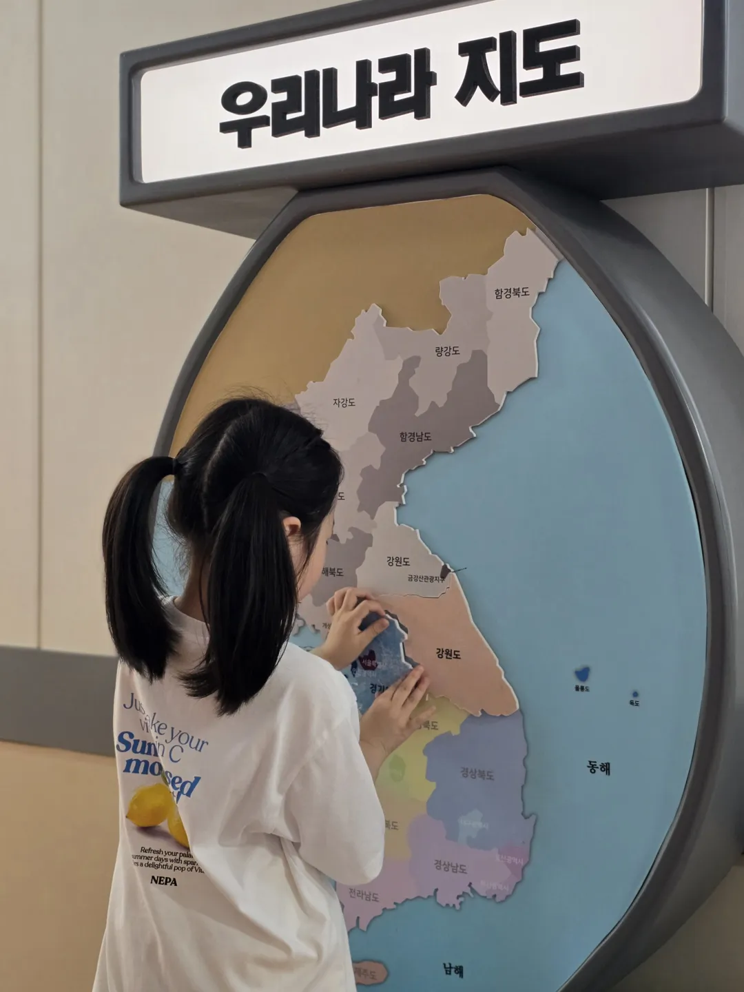 한밭교육박물관 사진 11