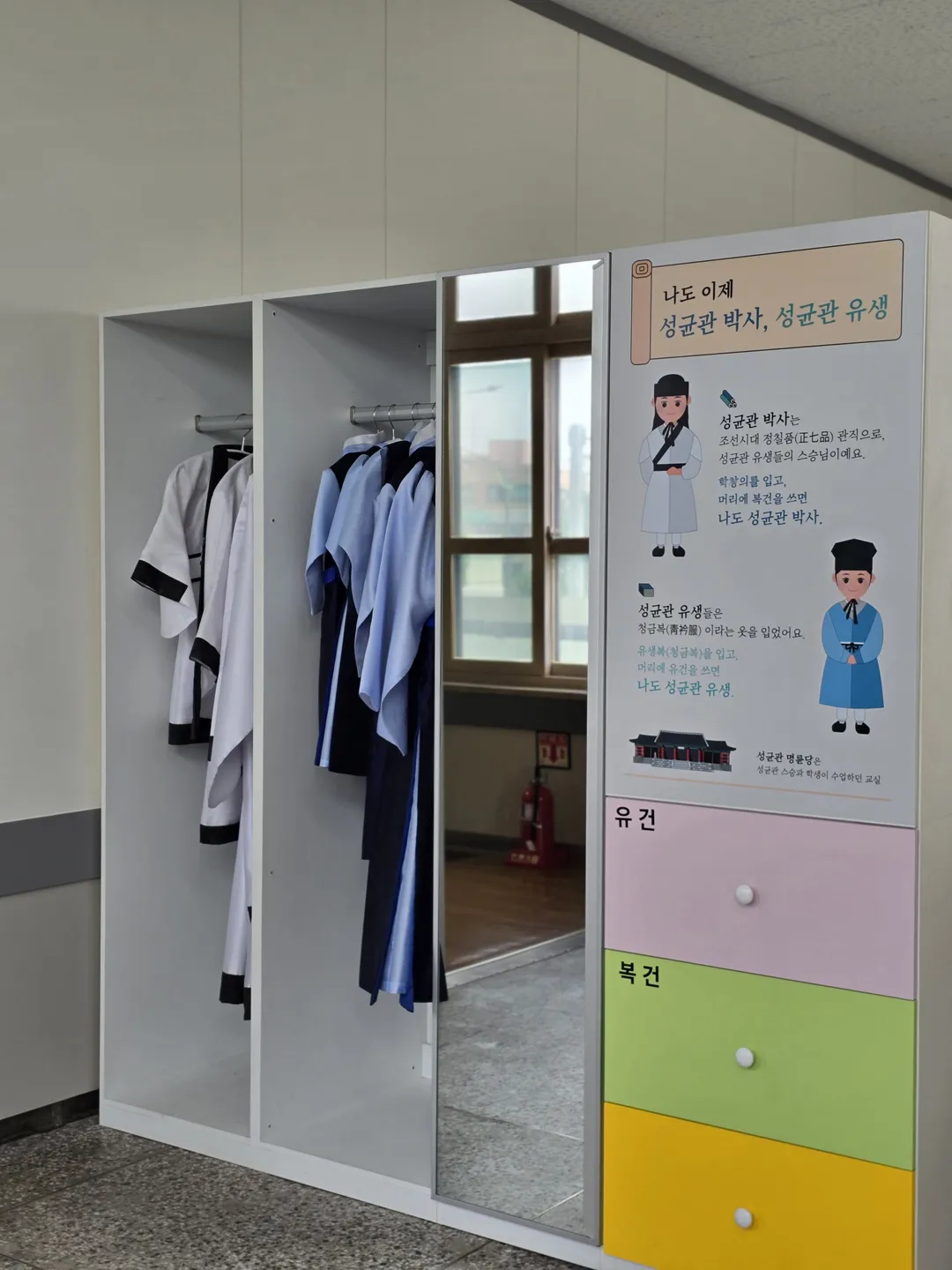 한밭교육박물관 사진 17