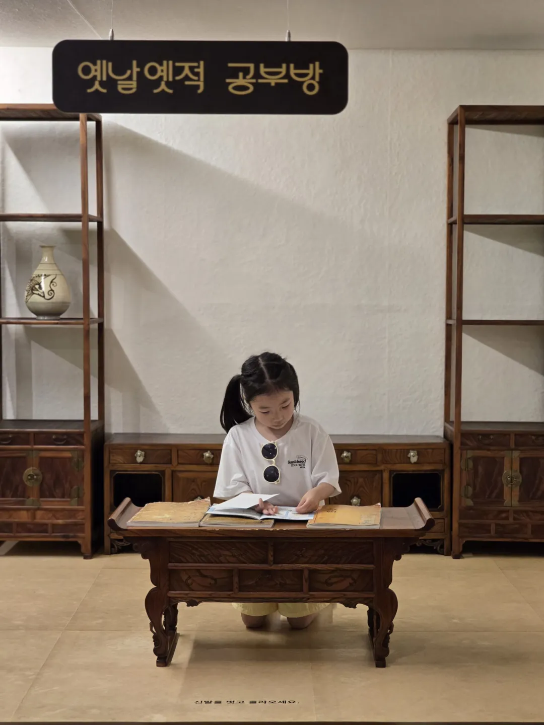 한밭교육박물관 사진 6
