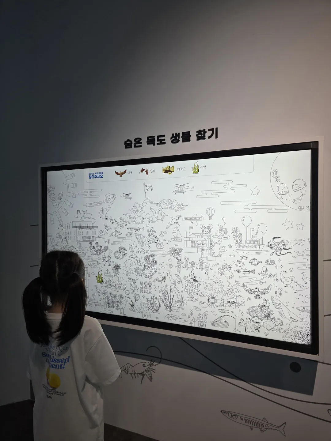 한밭교육박물관 사진 29