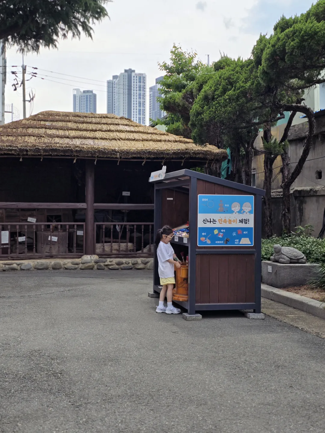 한밭교육박물관 사진 39