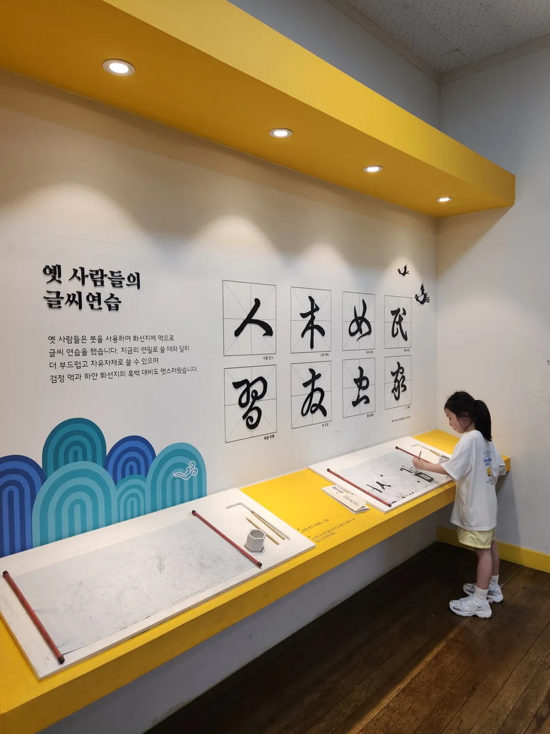 한밭교육박물관 사진 25