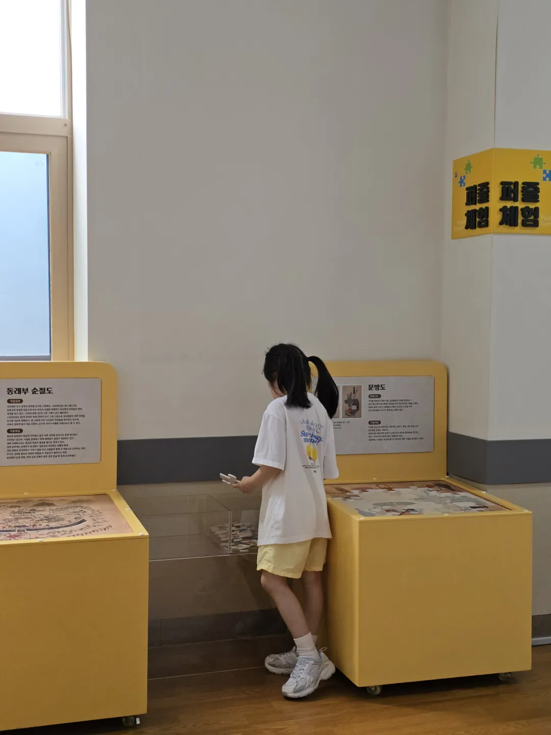 한밭교육박물관 사진 23