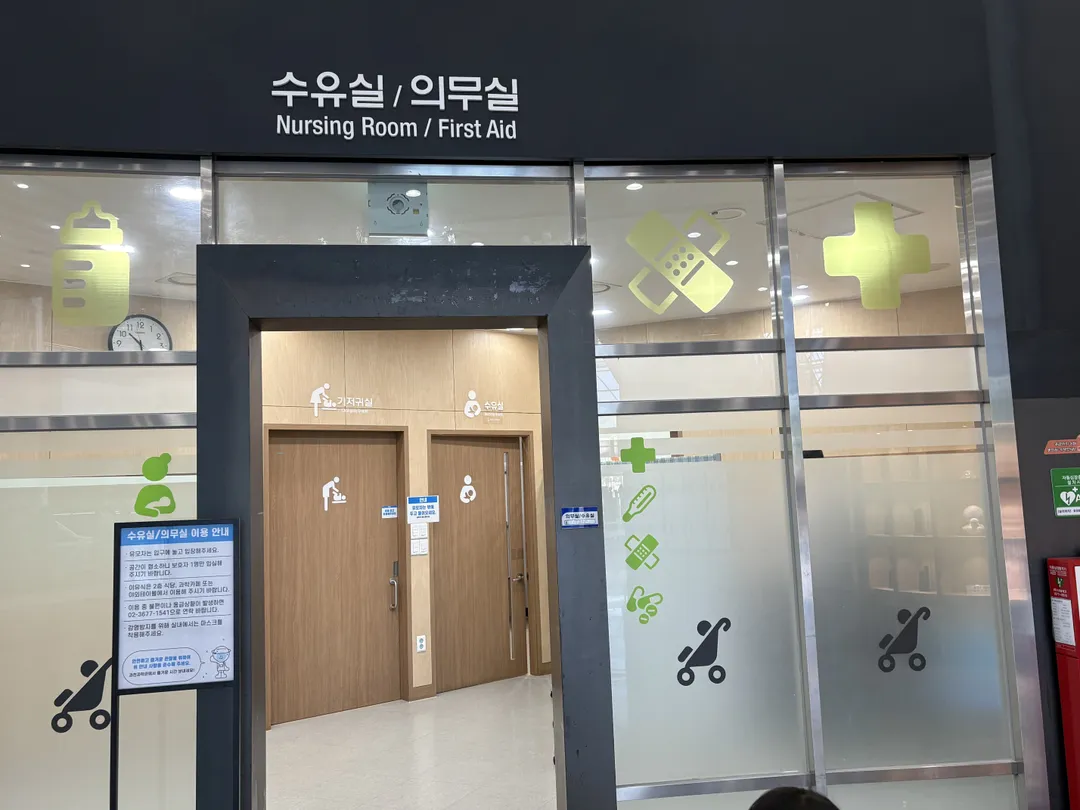 국립과천과학관 사진 21