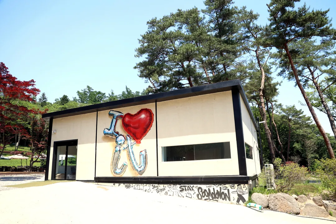 스테이수목원 사진 33