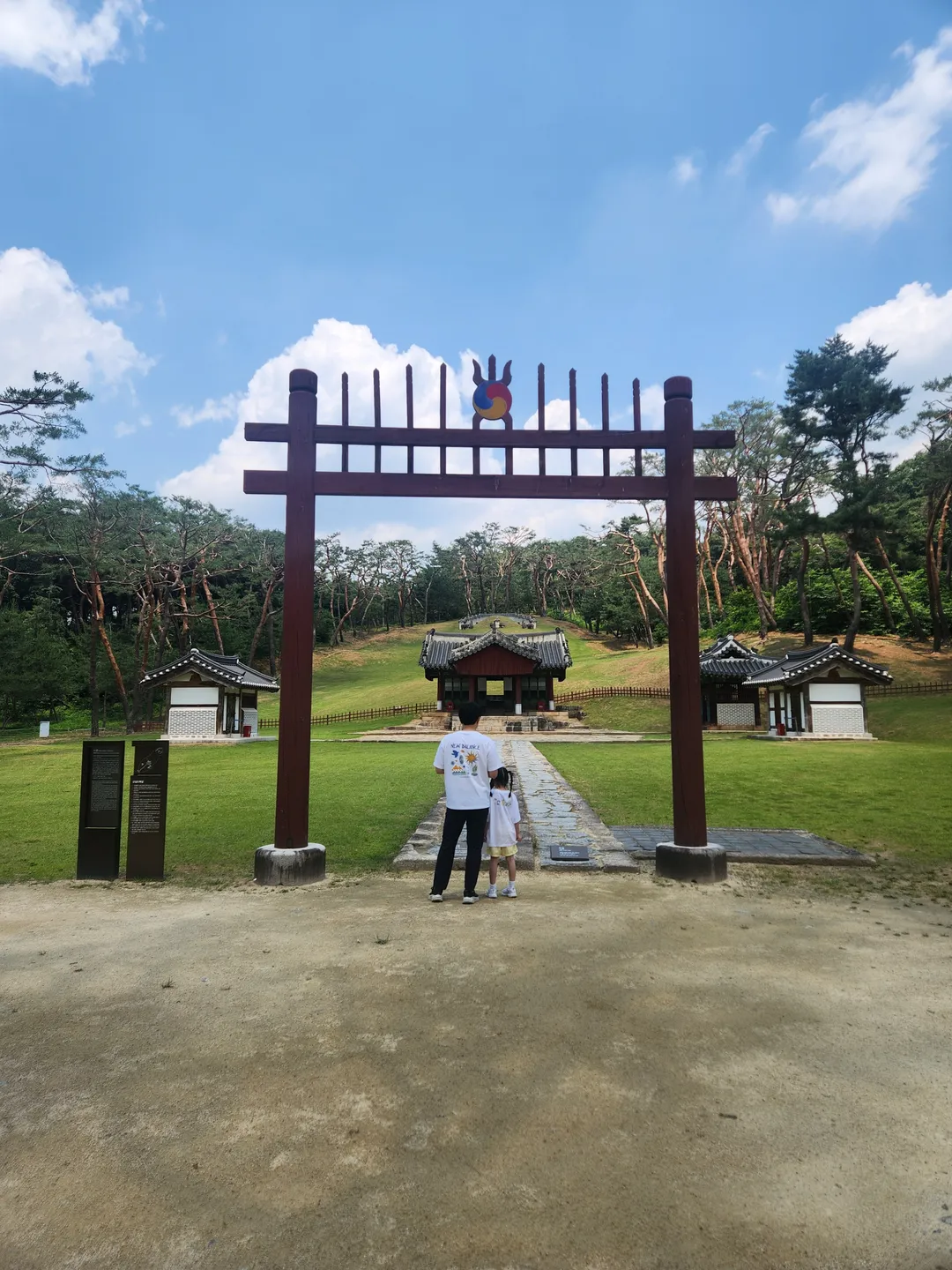 사릉