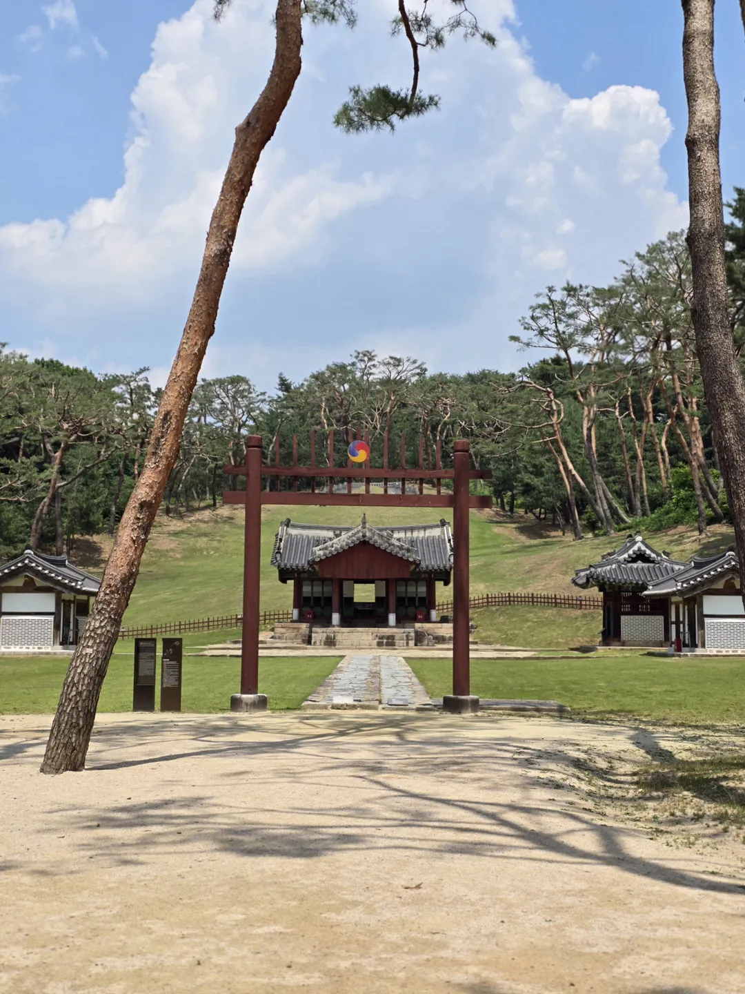 사릉 사진 8