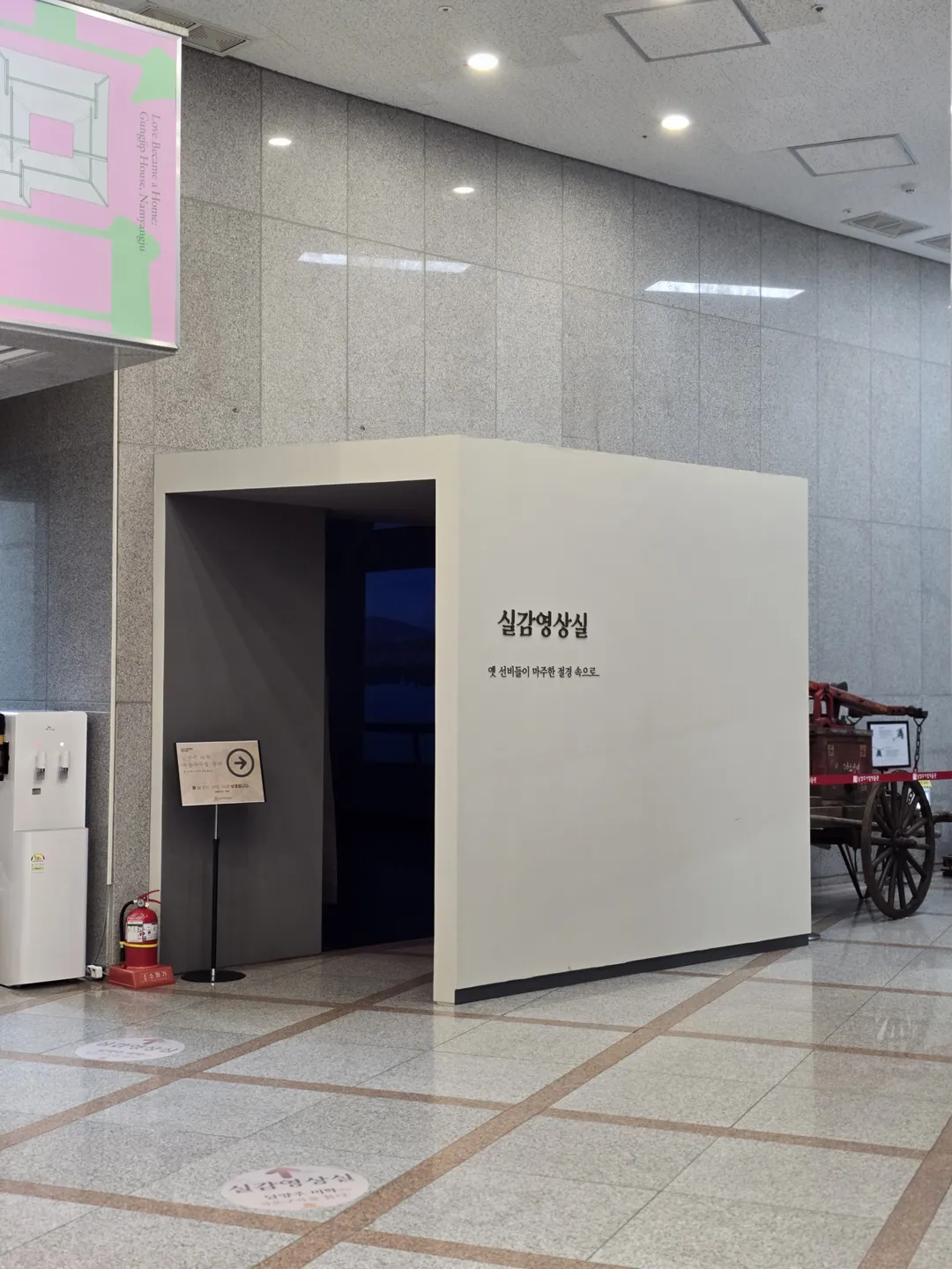 남양주시립박물관 사진 7
