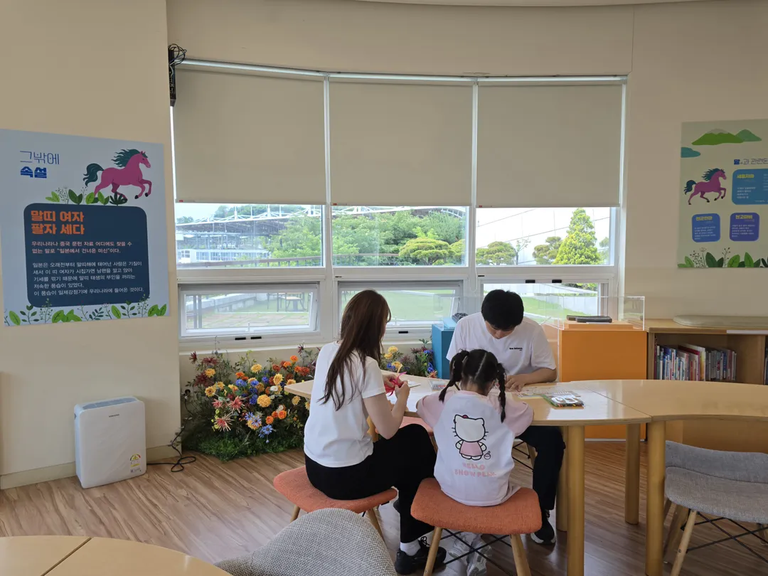 남양주시립박물관 사진 43