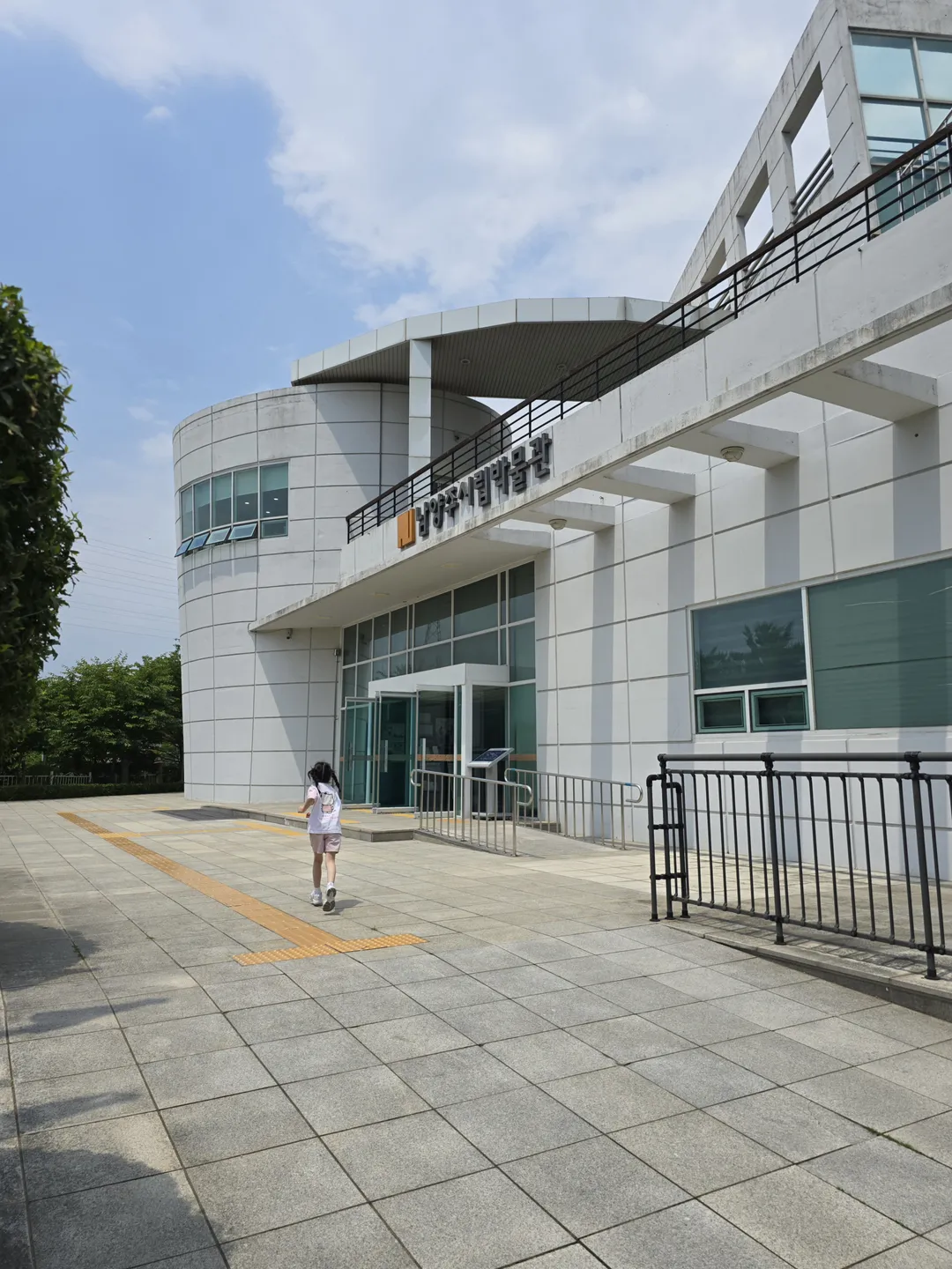 남양주시립박물관 사진 50