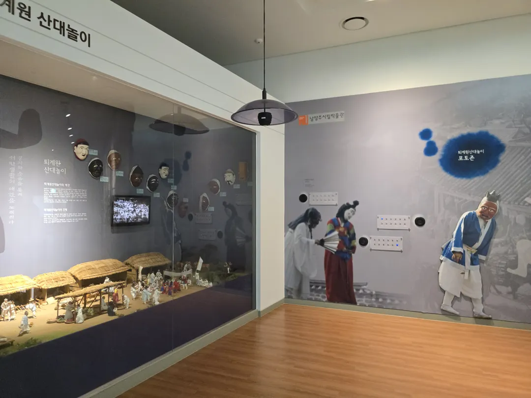 남양주시립박물관 사진 14