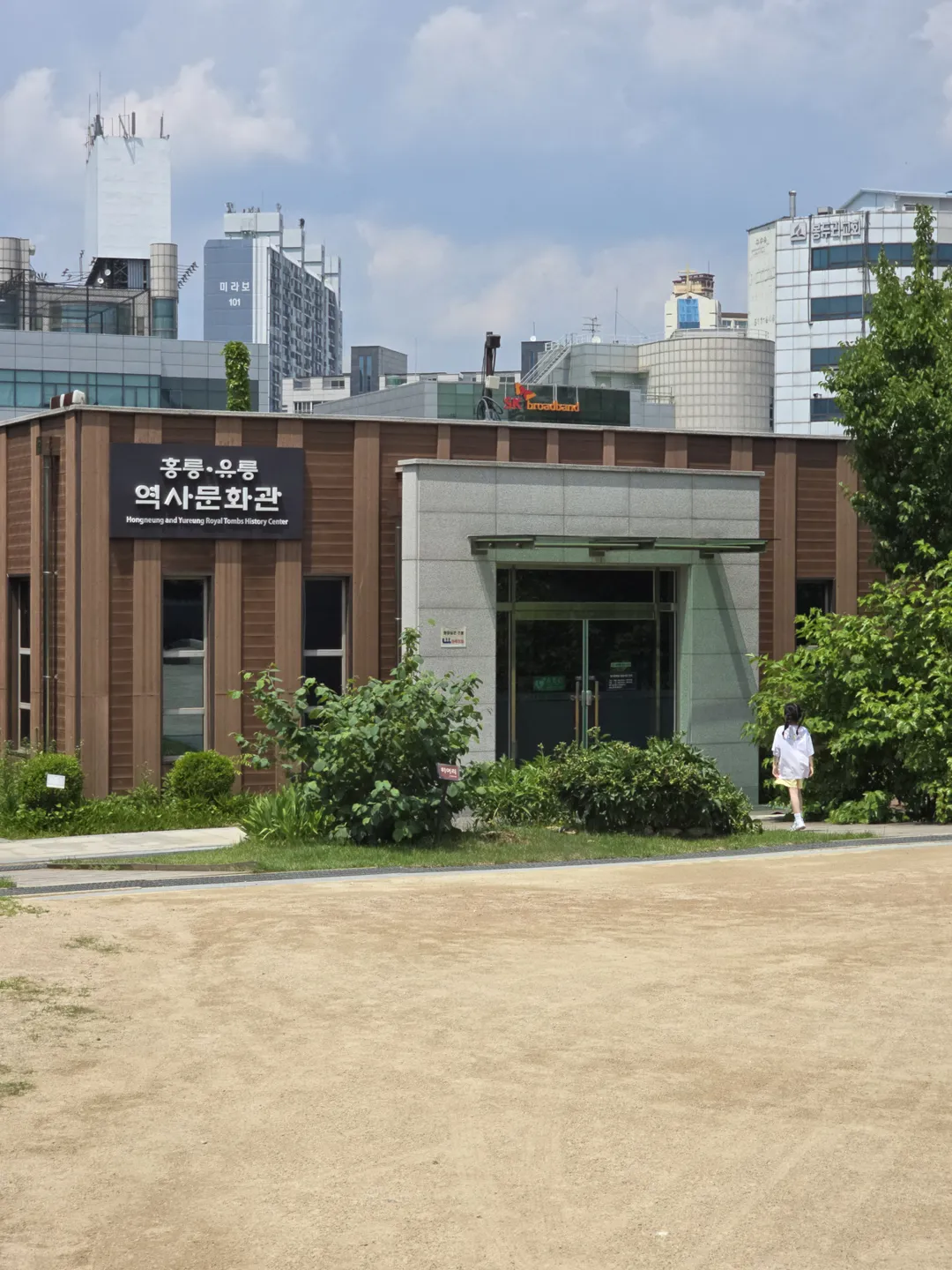 남양주 홍유릉 사진 20