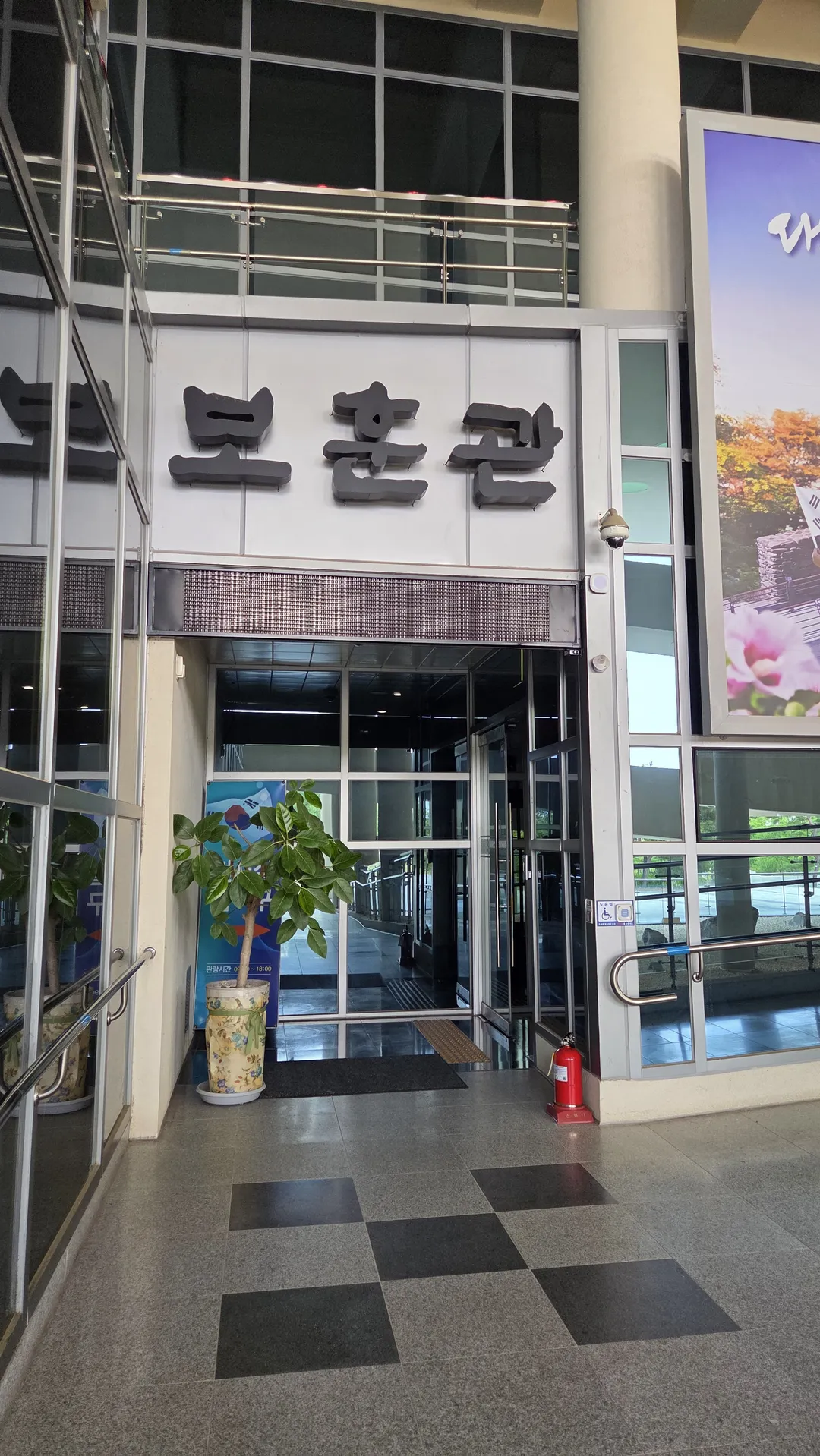 충청남도 보훈관 사진 13