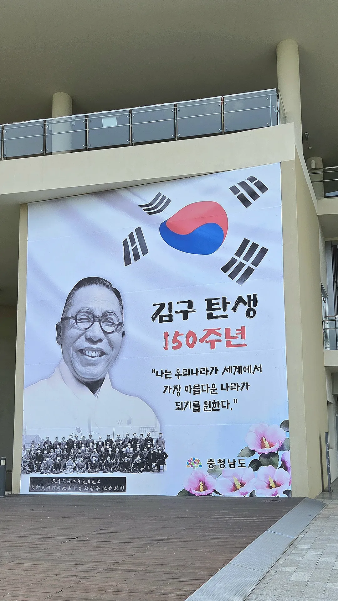 충청남도 보훈관 사진 14