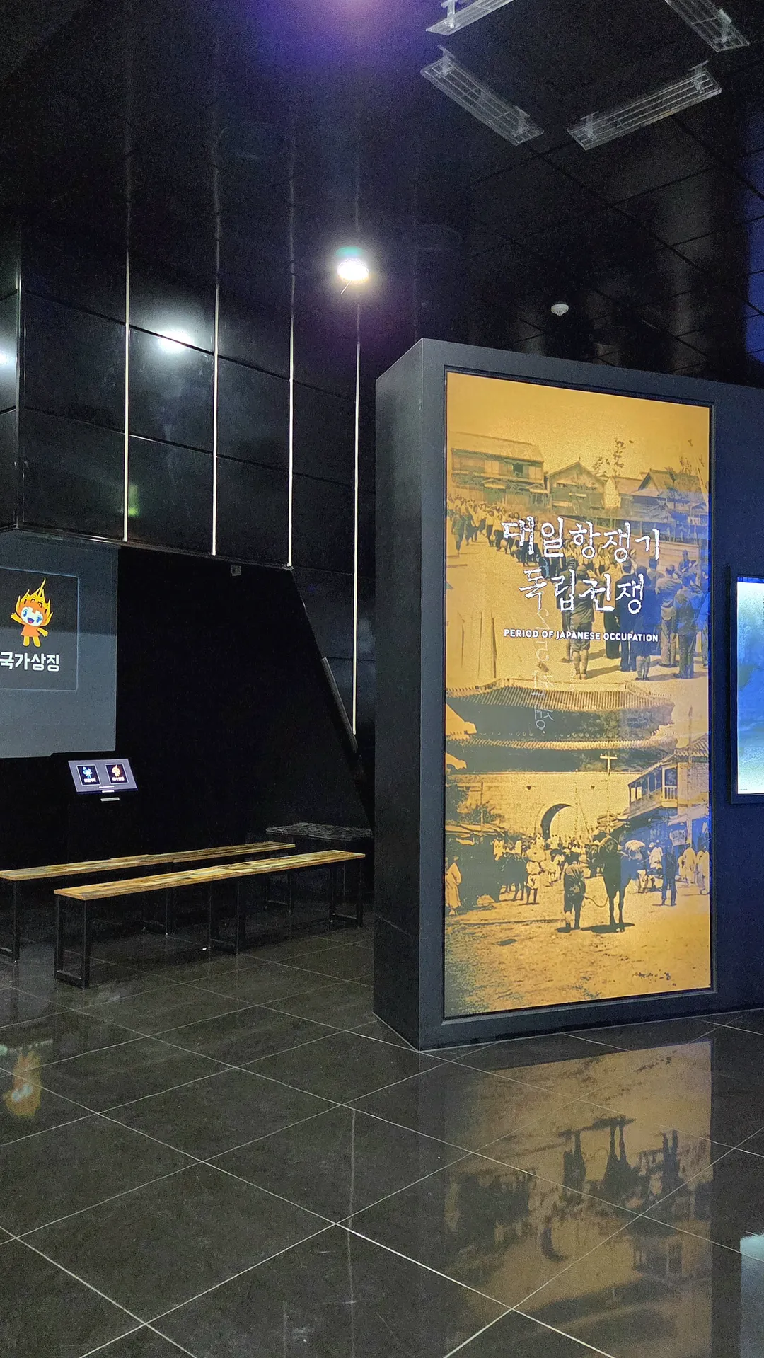 충청남도 보훈관 사진 10