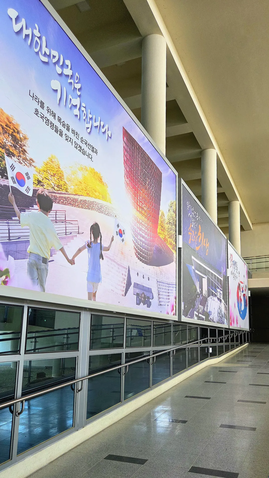 충청남도 보훈관 사진 12