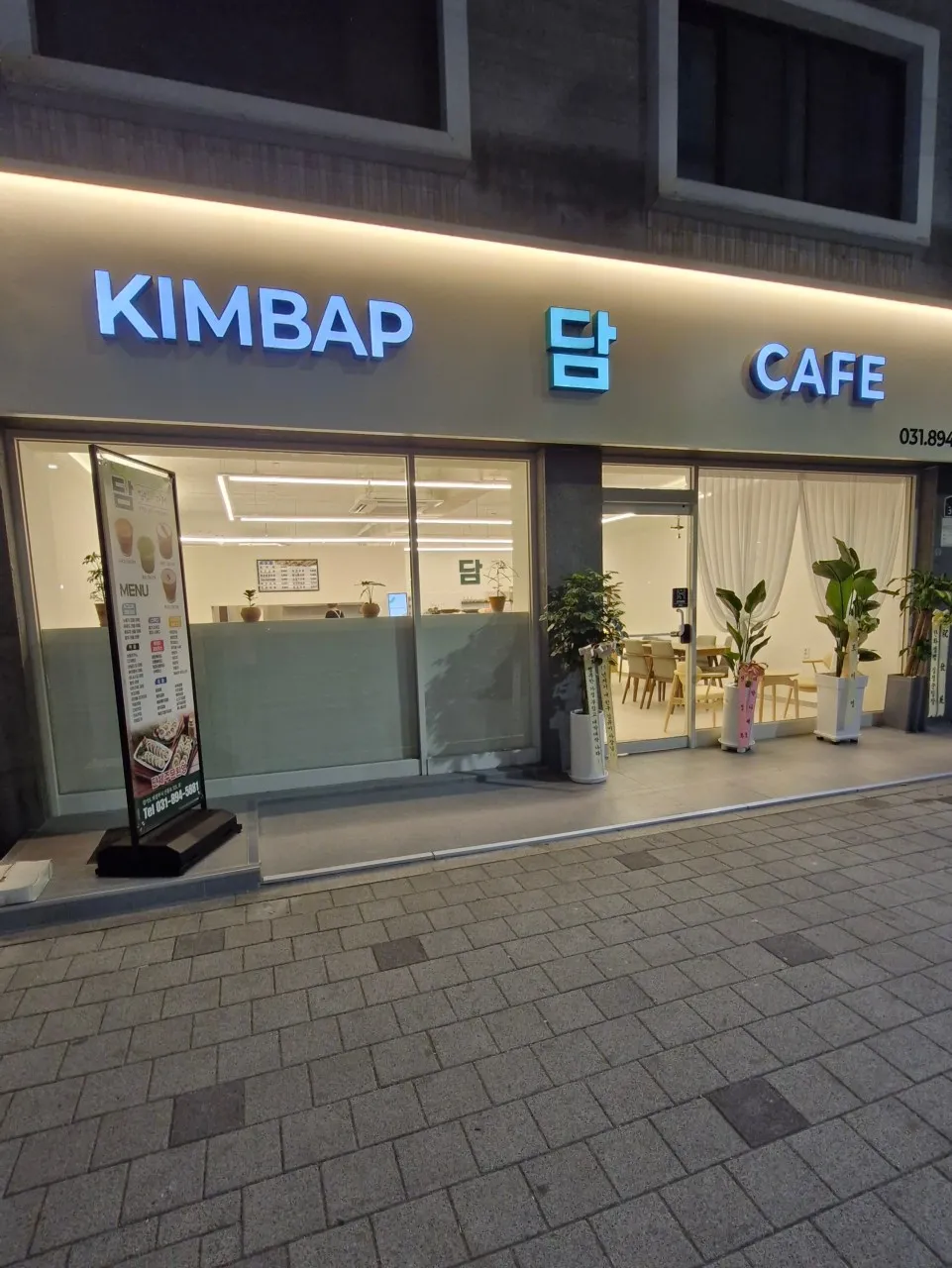 카페담김밥 사진 11