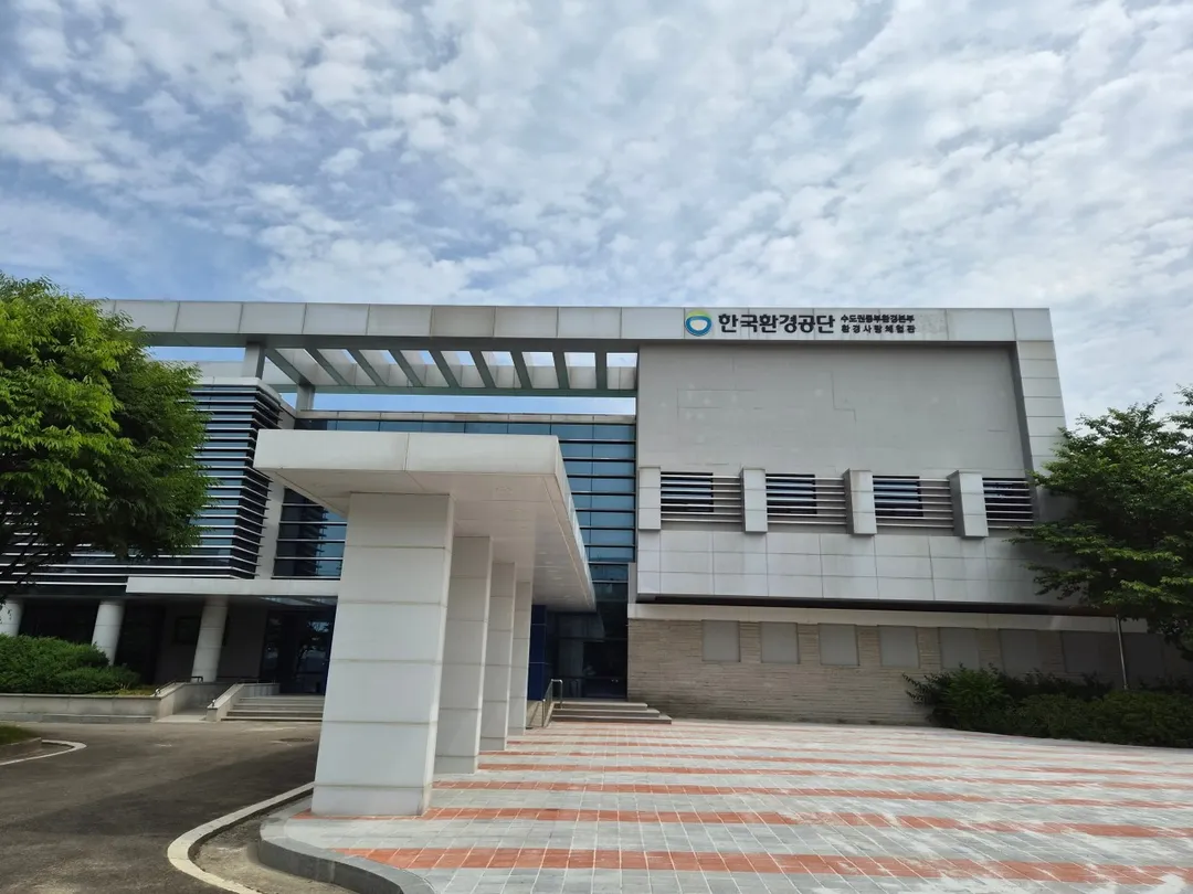 안성 환경사랑체험관 사진 9