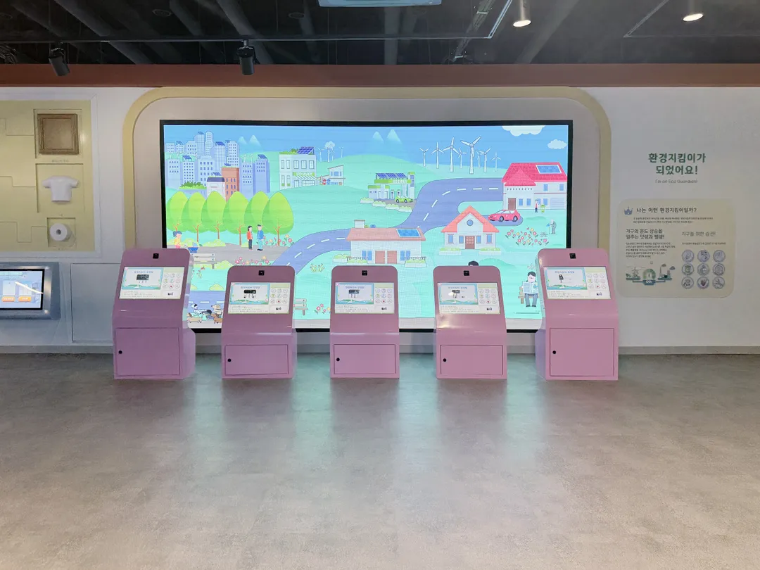 안성 환경사랑체험관 사진 7