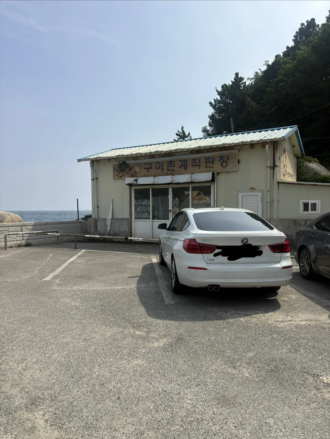 Jukdo Beach photo 8