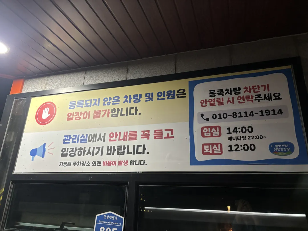 별빛갯벌캠핑장 사진 22