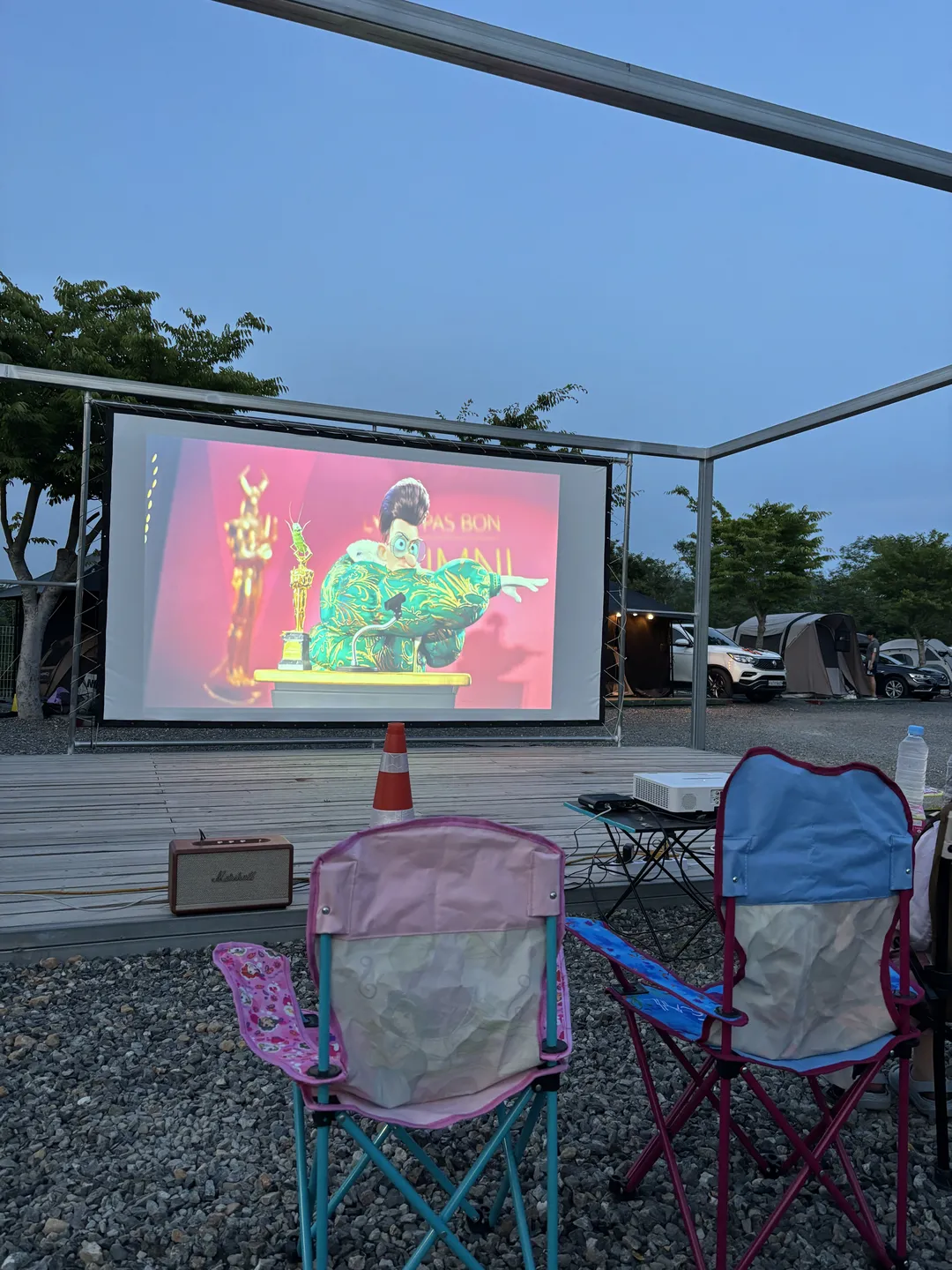 별빛갯벌캠핑장