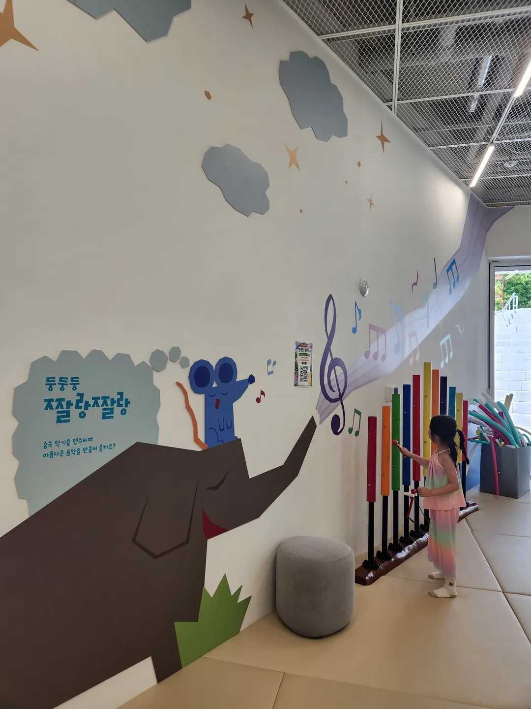 Wonju City Children's Complex Experience Center photo 16
