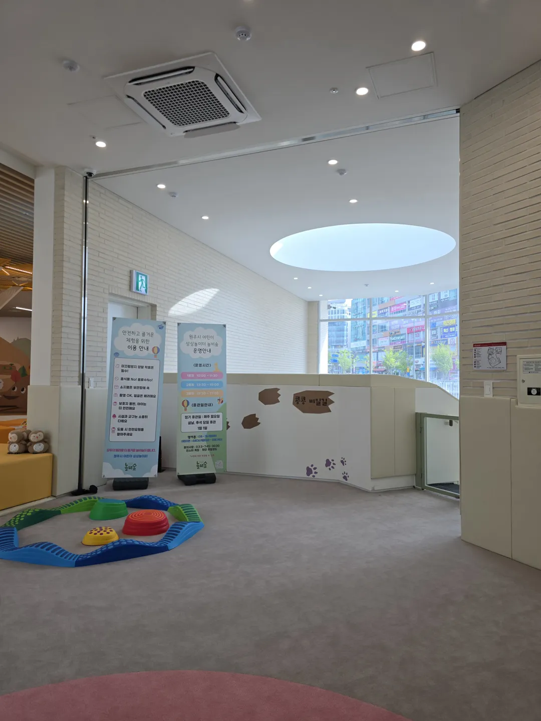 Wonju City Children's Complex Experience Center photo 24