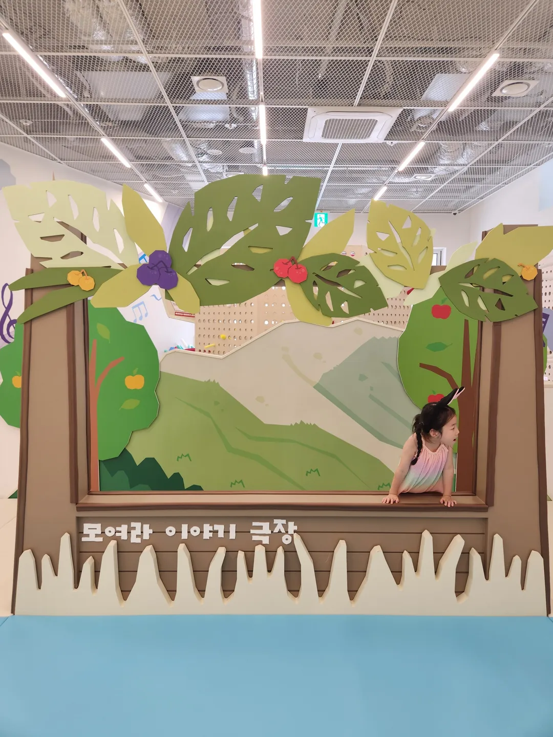 Wonju City Children's Complex Experience Center photo 13