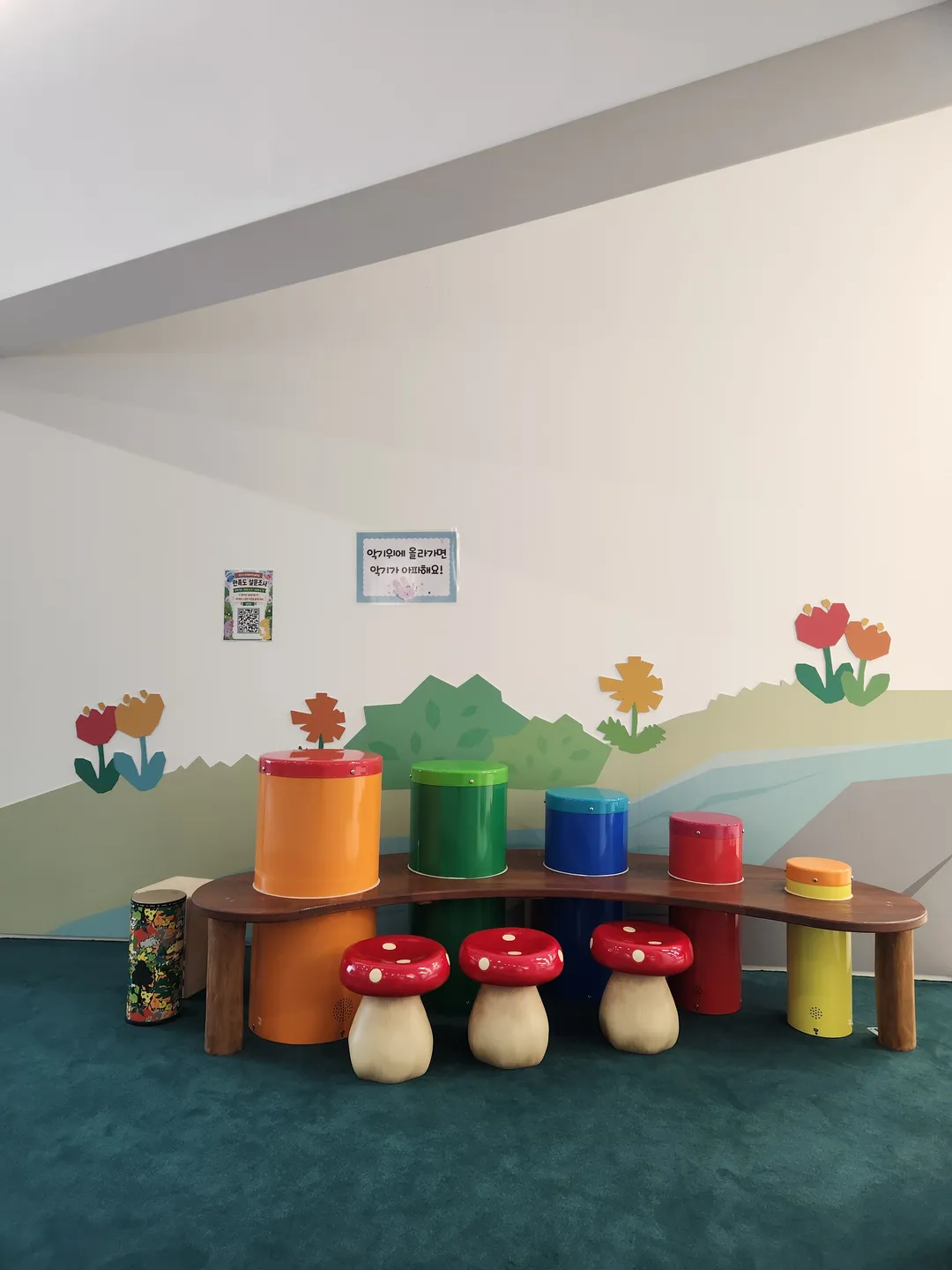Wonju City Children's Complex Experience Center photo 19