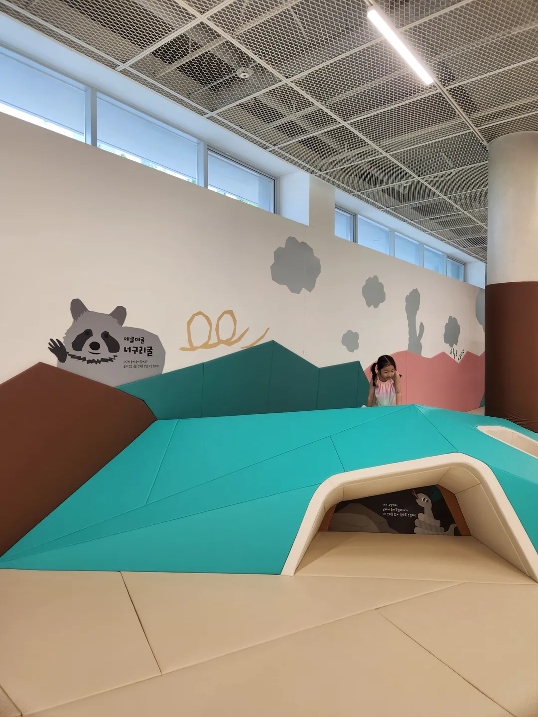 Wonju City Children's Complex Experience Center photo 14