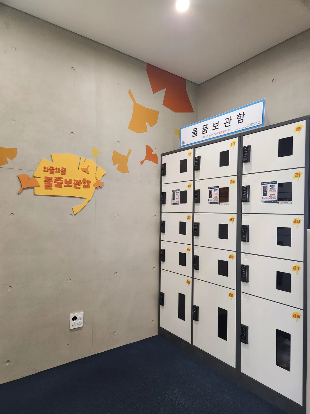 Wonju City Children's Complex Experience Center photo 28