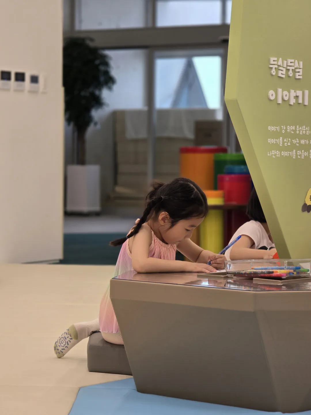 Wonju City Children's Complex Experience Center photo 11