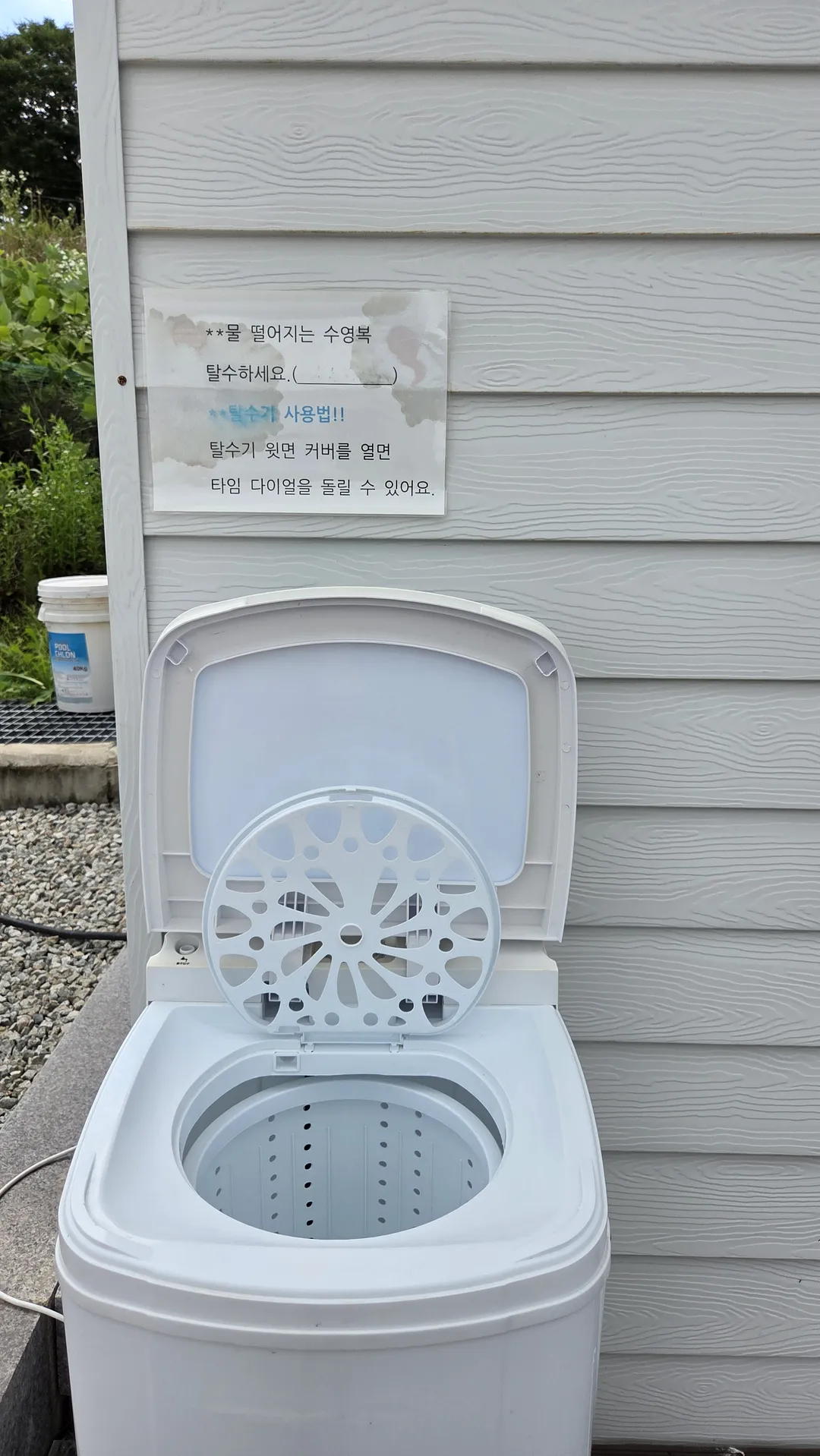 큰집관광농원 사진 8