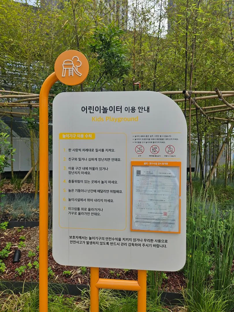 스타필드빌리지 운정 사진 35