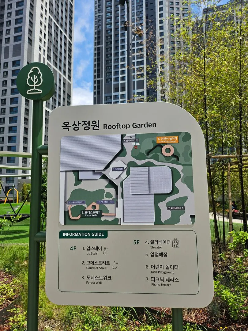 스타필드빌리지 운정 사진 34
