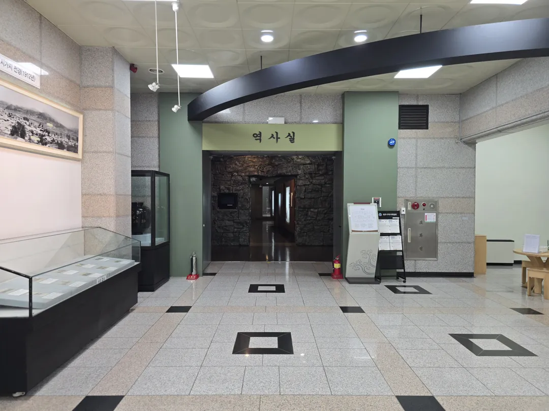 원주시역사박물관 사진 8