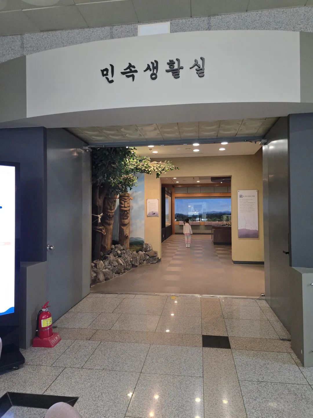 원주시역사박물관 사진 15