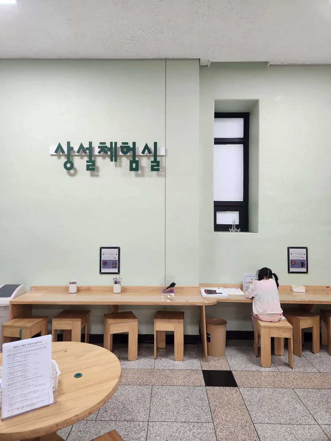원주시역사박물관 사진 6
