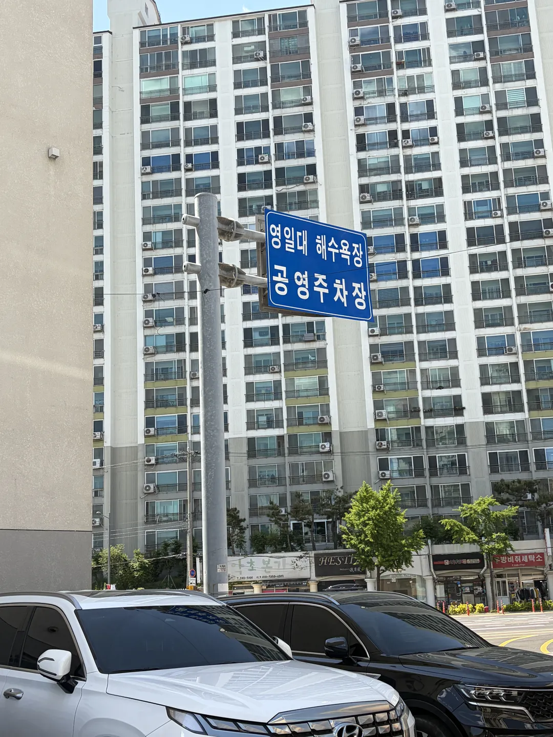 영일대해수욕장(영일교, 영일대 전망대) 사진 14