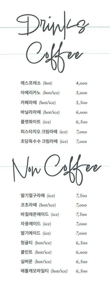 르바게트 동탄 사진 30