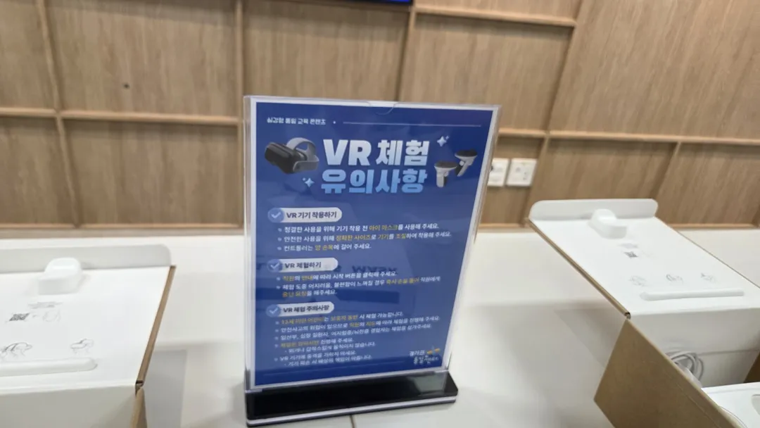 경기권 통일플러스센터 사진 19