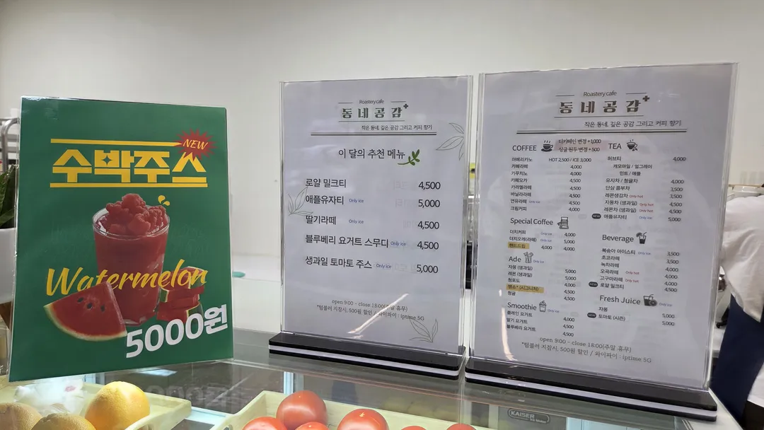 경기권 통일플러스센터 사진 9
